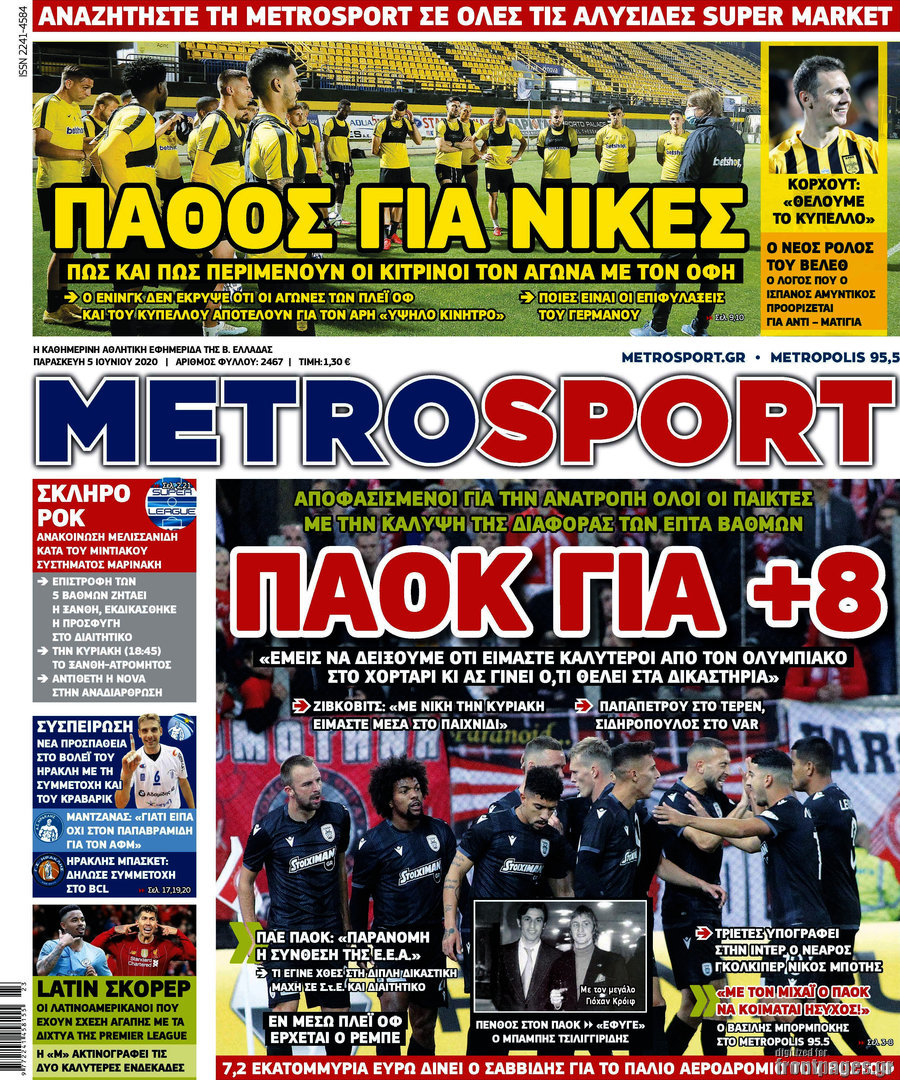 MetroSport