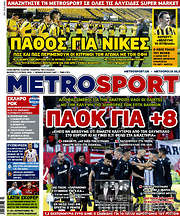 /MetroSport