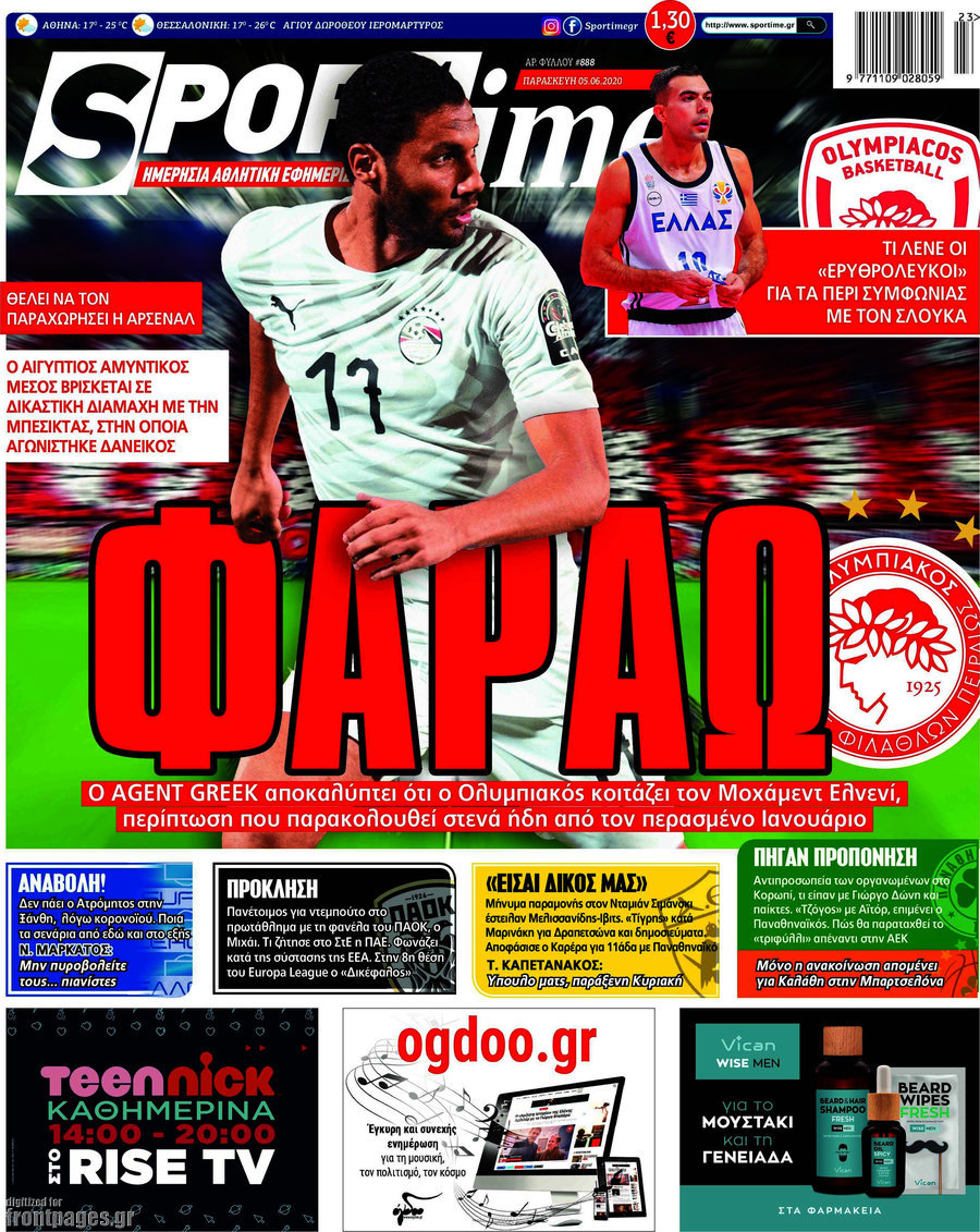 SporTime