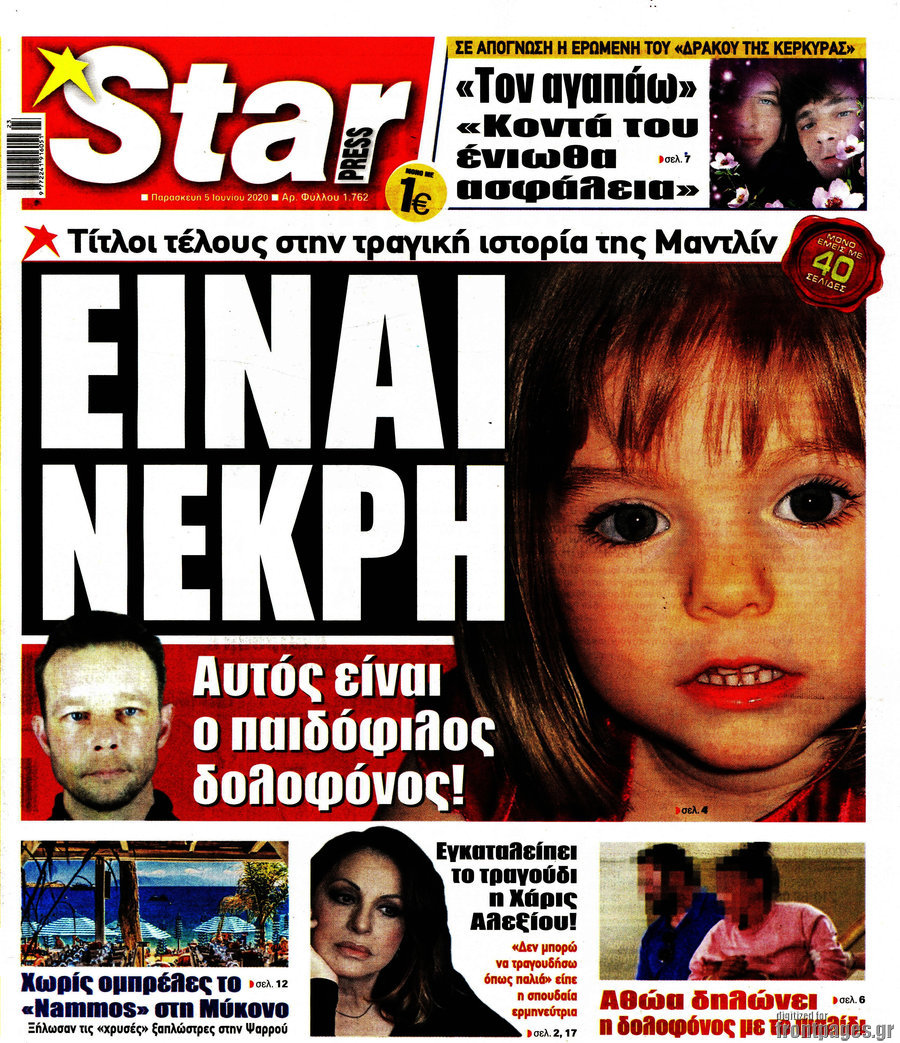 Star press