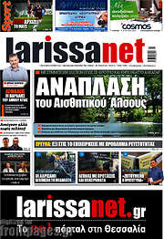 /larissanet