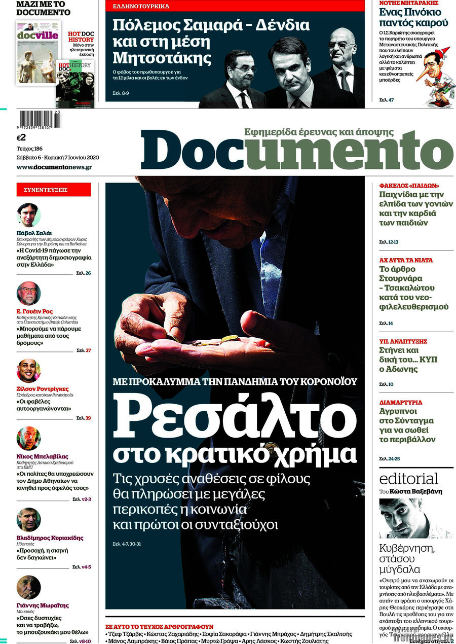 Documento