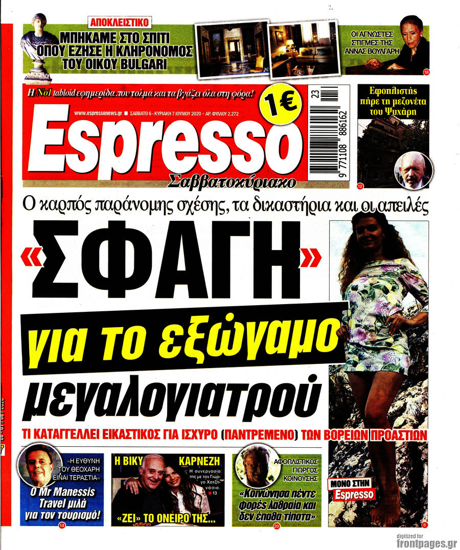 Espresso