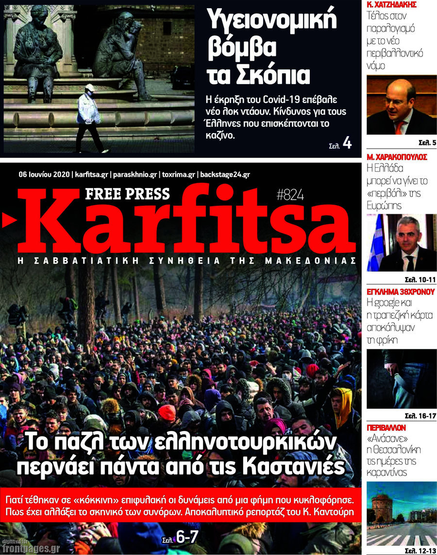 Karfitsa