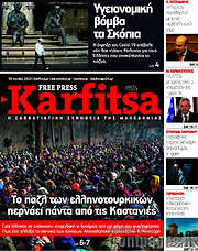 /Karfitsa