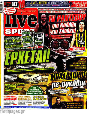 Πρωτοσέλιδο εφημερίδας Live Sport - protoselida