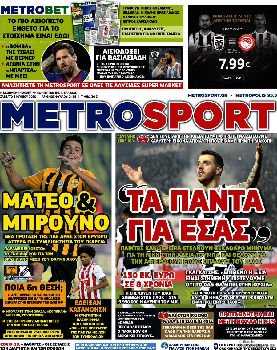 MetroSport