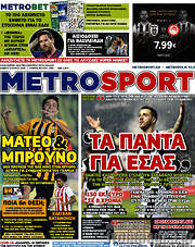 /MetroSport