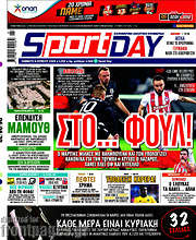 /Sport Day