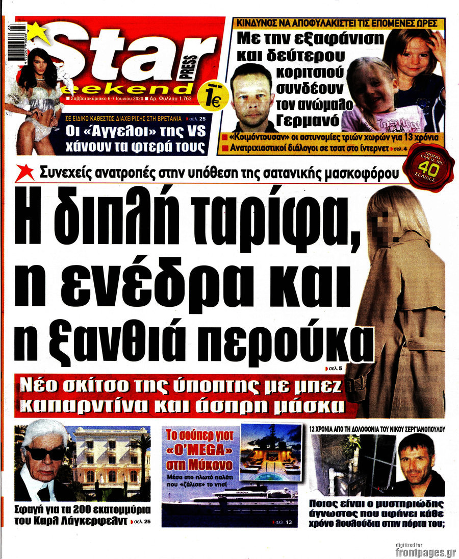 Star press