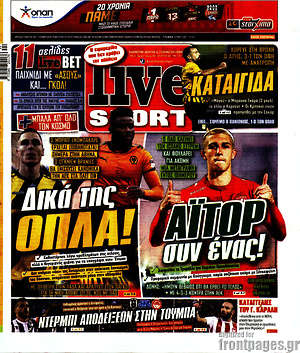 Πρωτοσέλιδο εφημερίδας Live Sport - protoselida