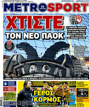 /MetroSport