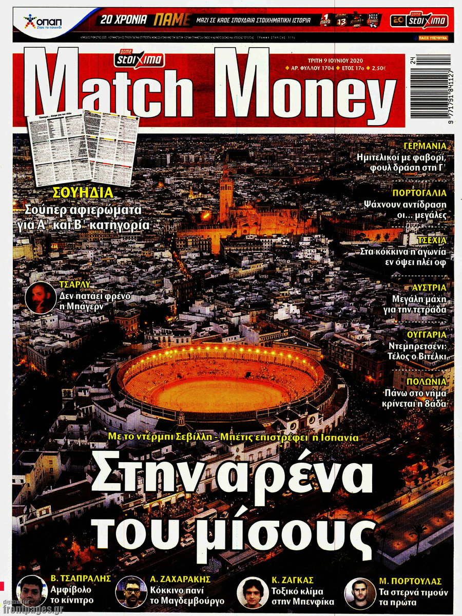 Match Money