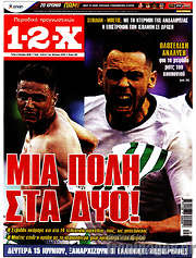 /1-2-X