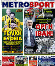 /MetroSport