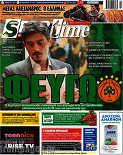 /SporTime