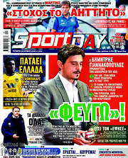 /Sport Day