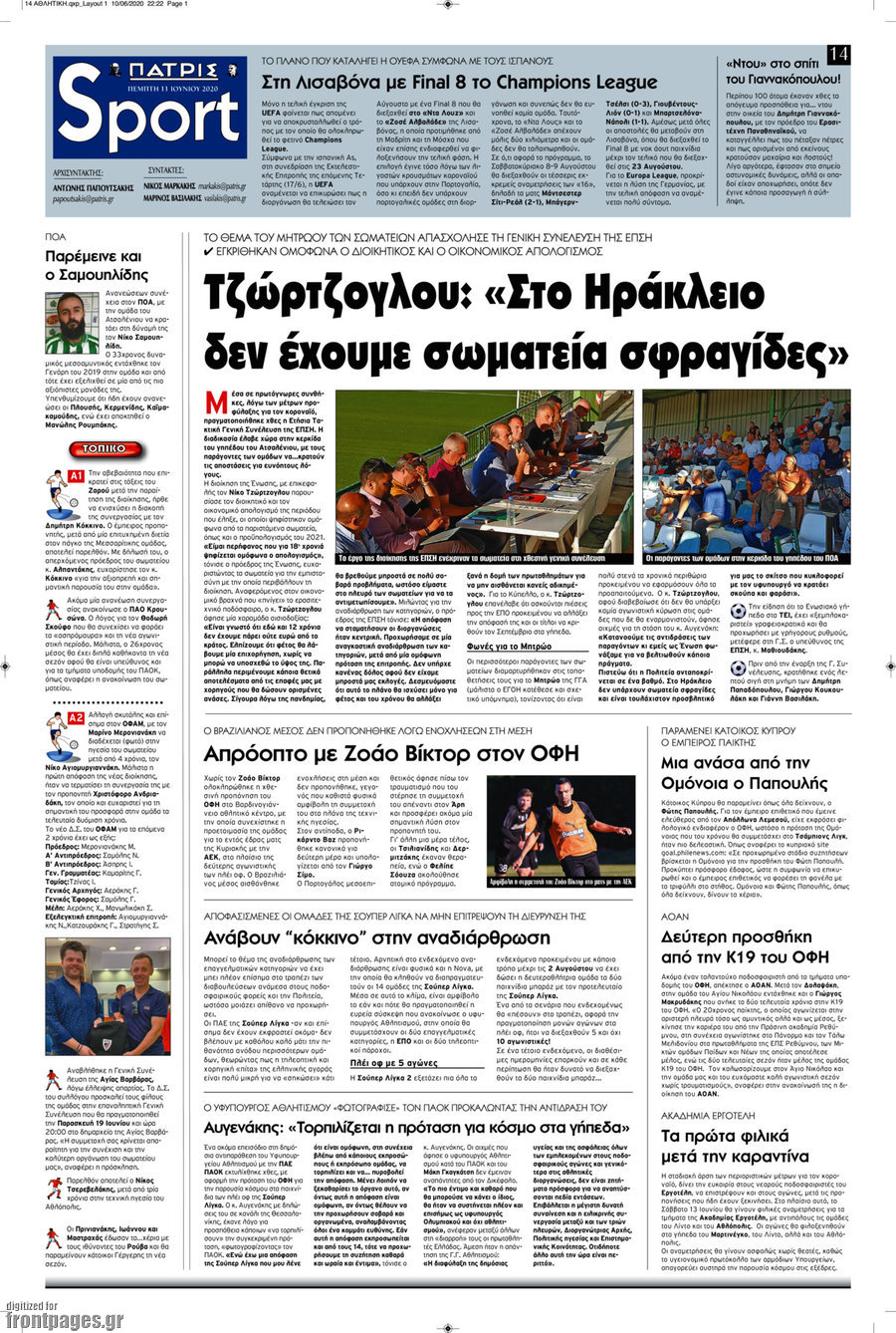 Πατρίς