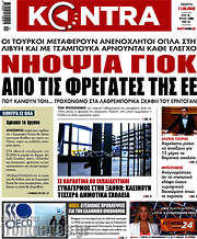 /Kontra News