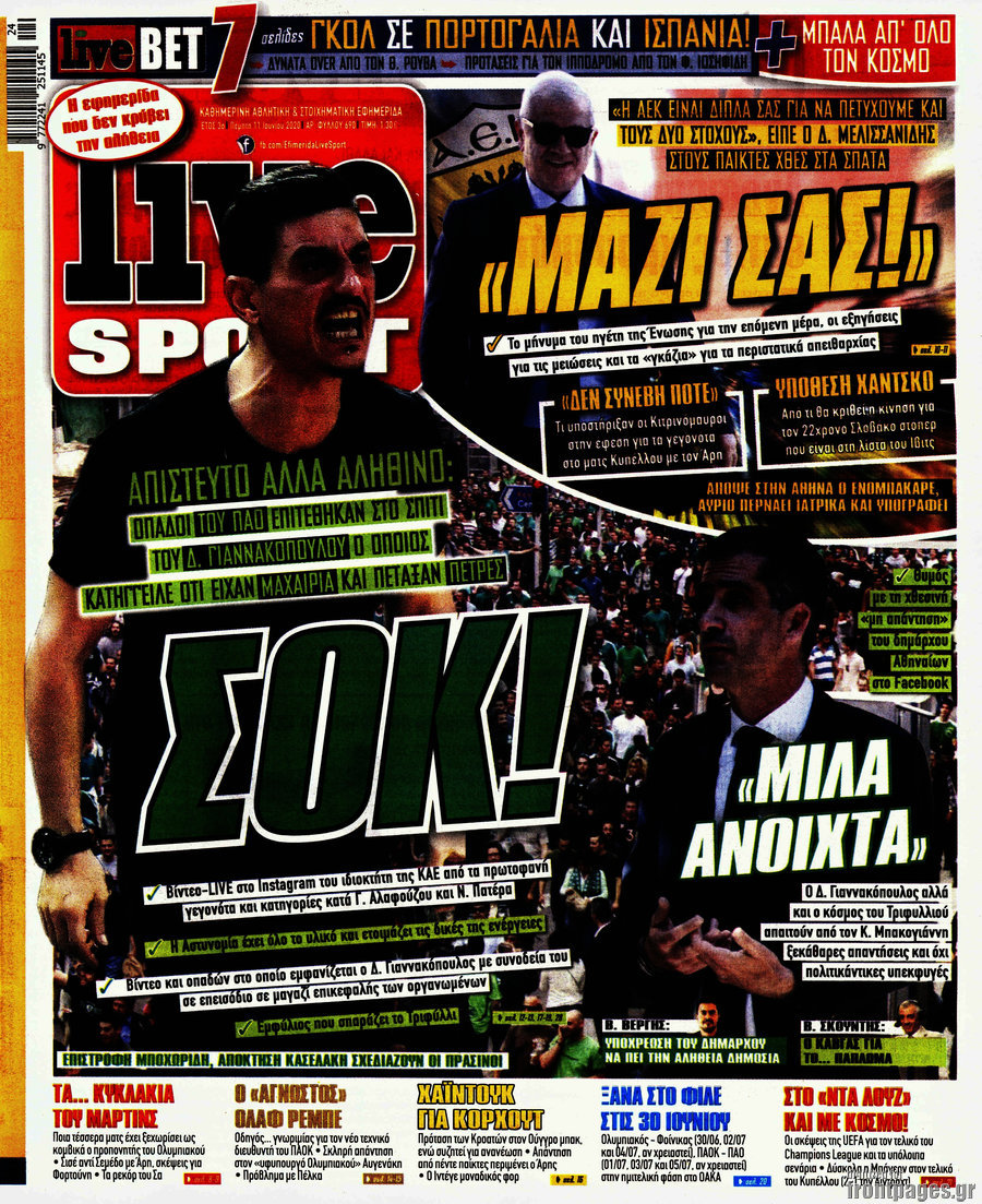 Live Sport