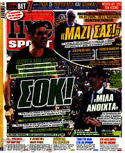 /Live Sport