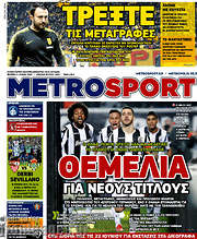 /MetroSport