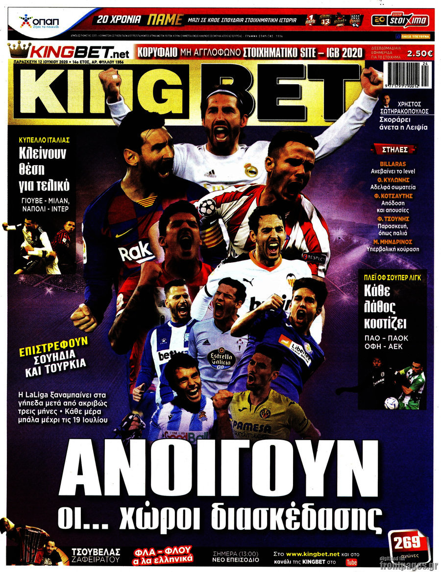 King Bet