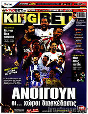 /King Bet