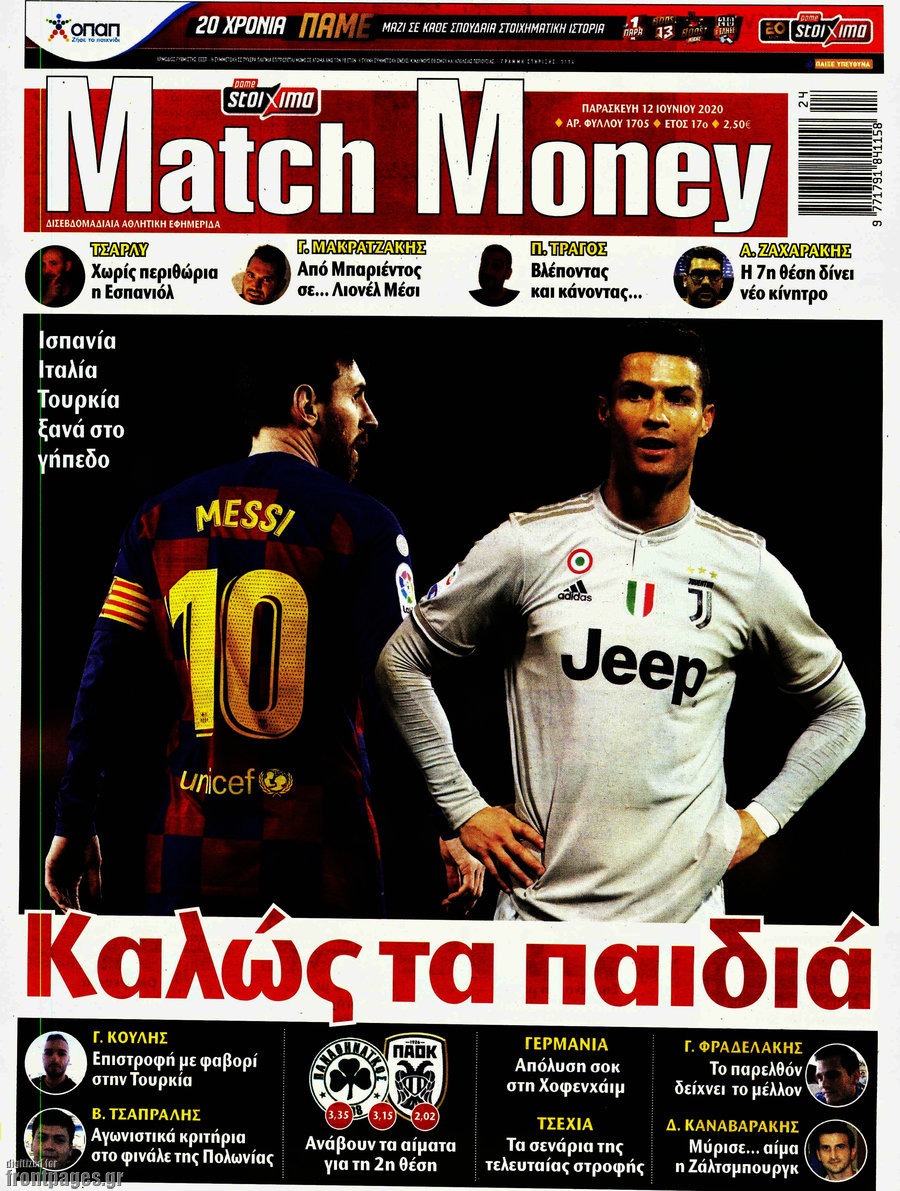Match Money