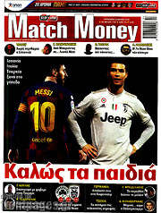 /Match Money