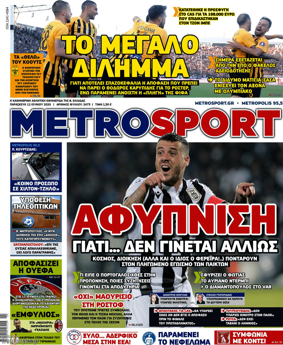 MetroSport