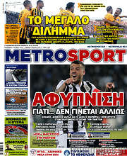 /MetroSport