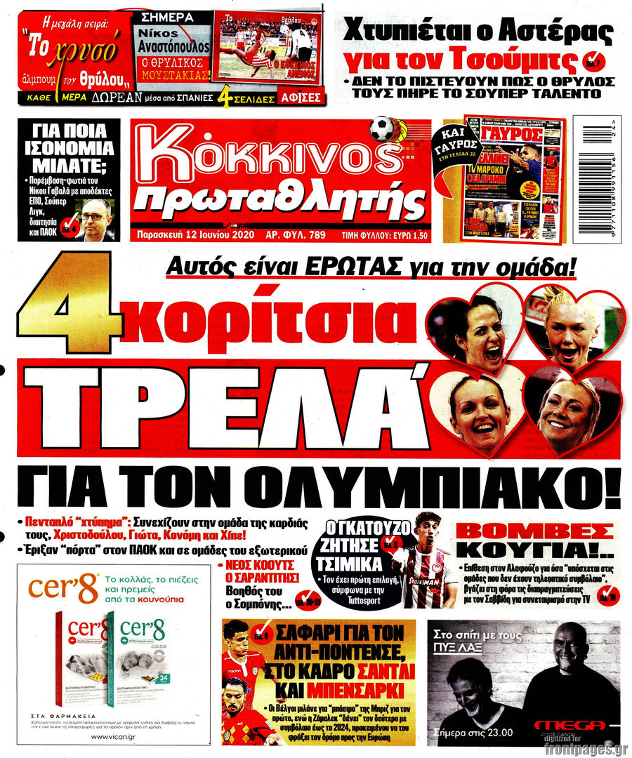 Πρωταθλητής