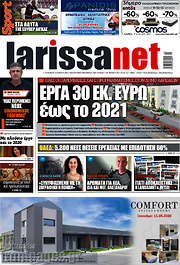 /larissanet