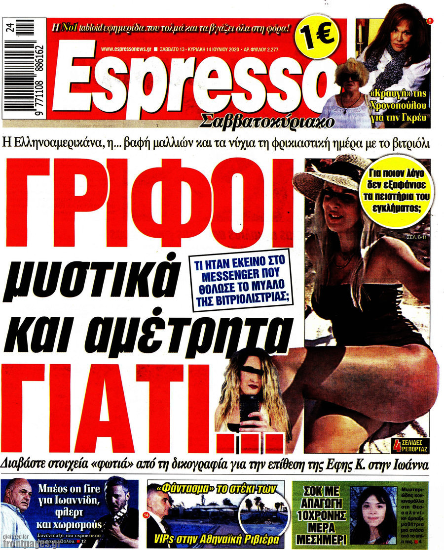 Espresso