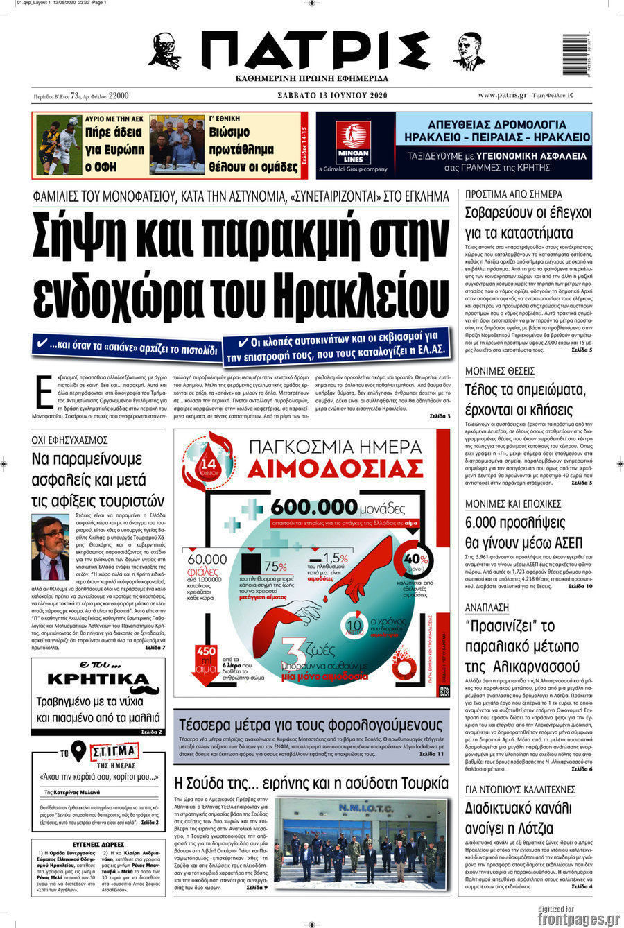 Πατρίς