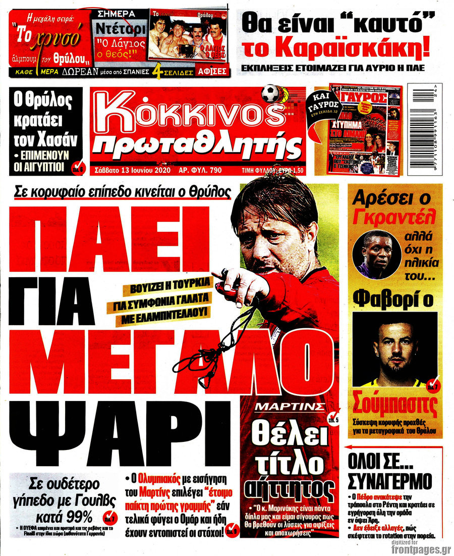 Πρωταθλητής
