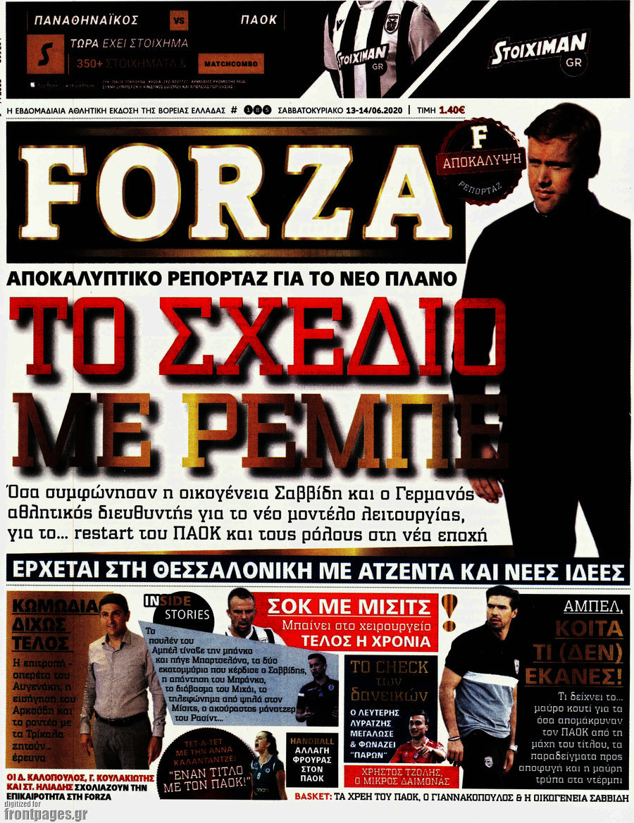 Forza