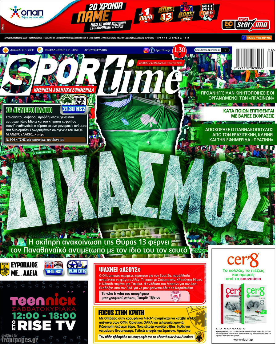 SporTime