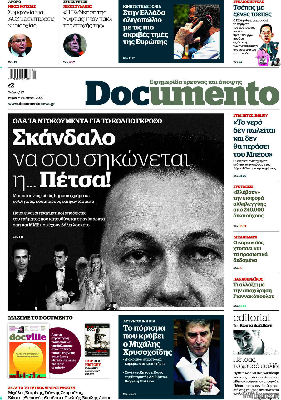 Documento