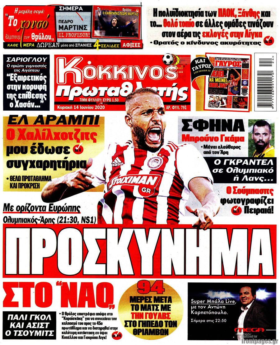 Πρωταθλητής