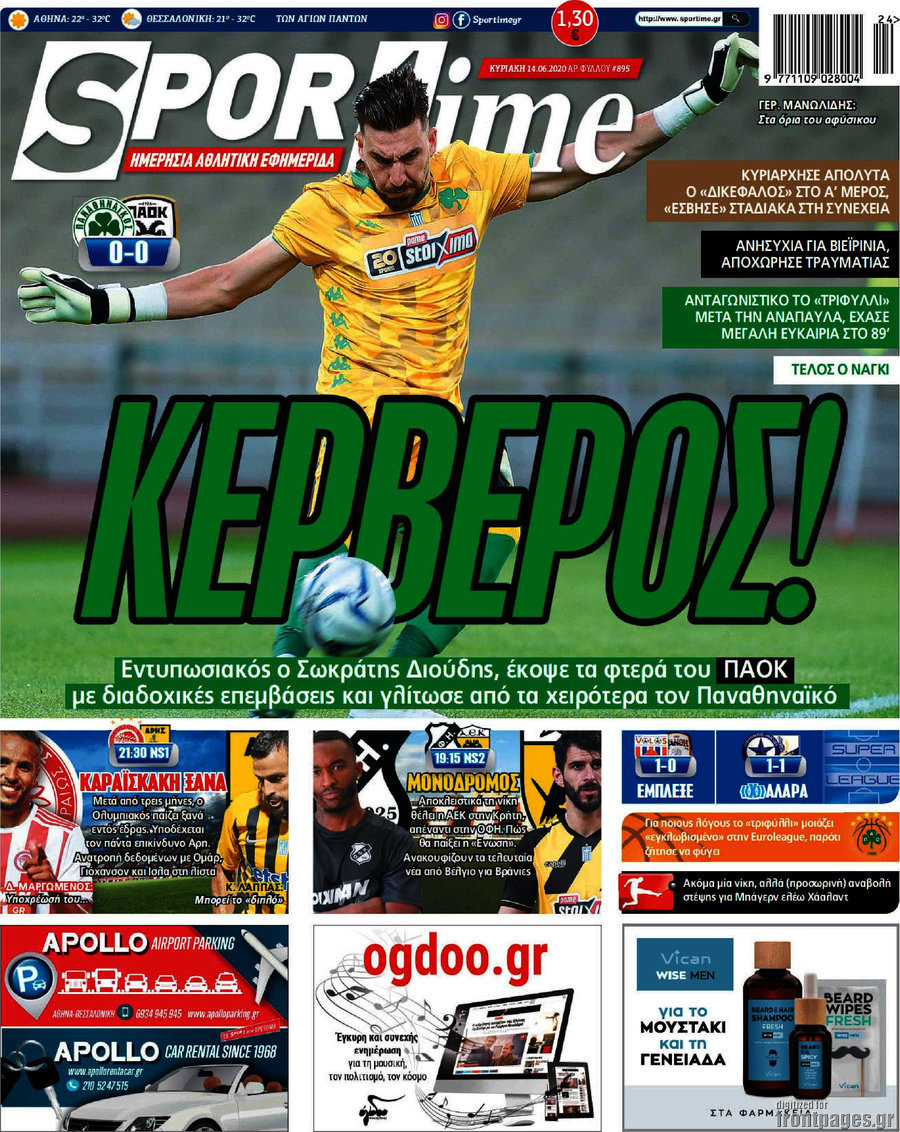 SporTime