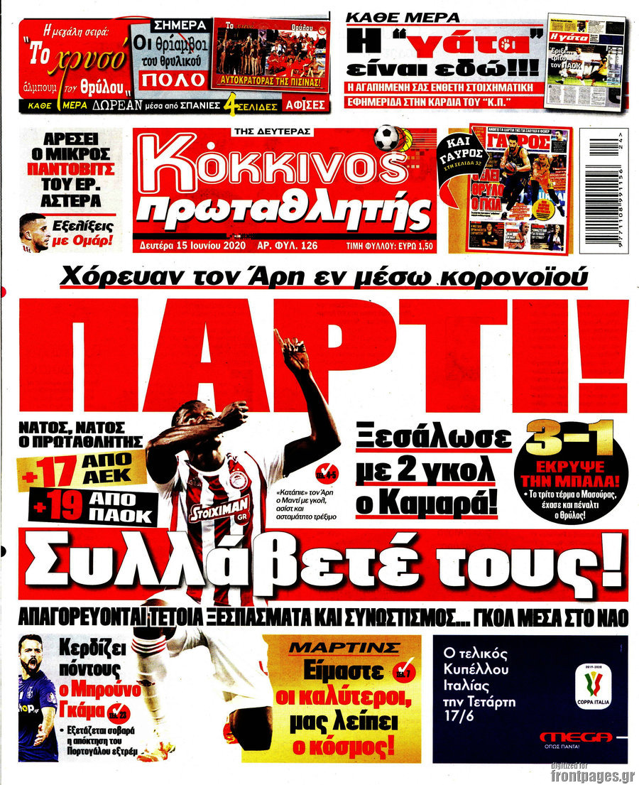 Πρωταθλητής