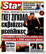 /Star press