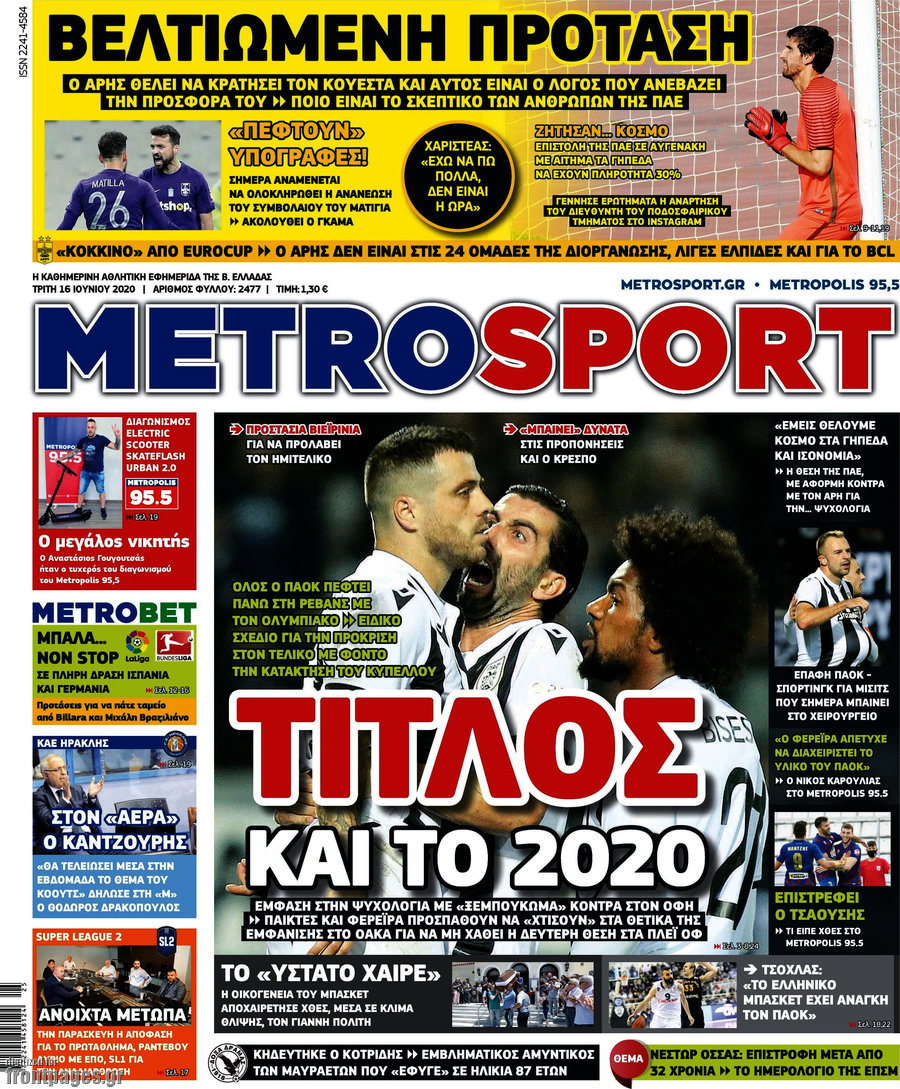 MetroSport