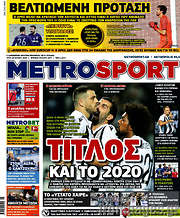 /MetroSport