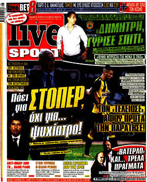 Πρωτοσέλιδο εφημερίδας Live Sport - protoselida