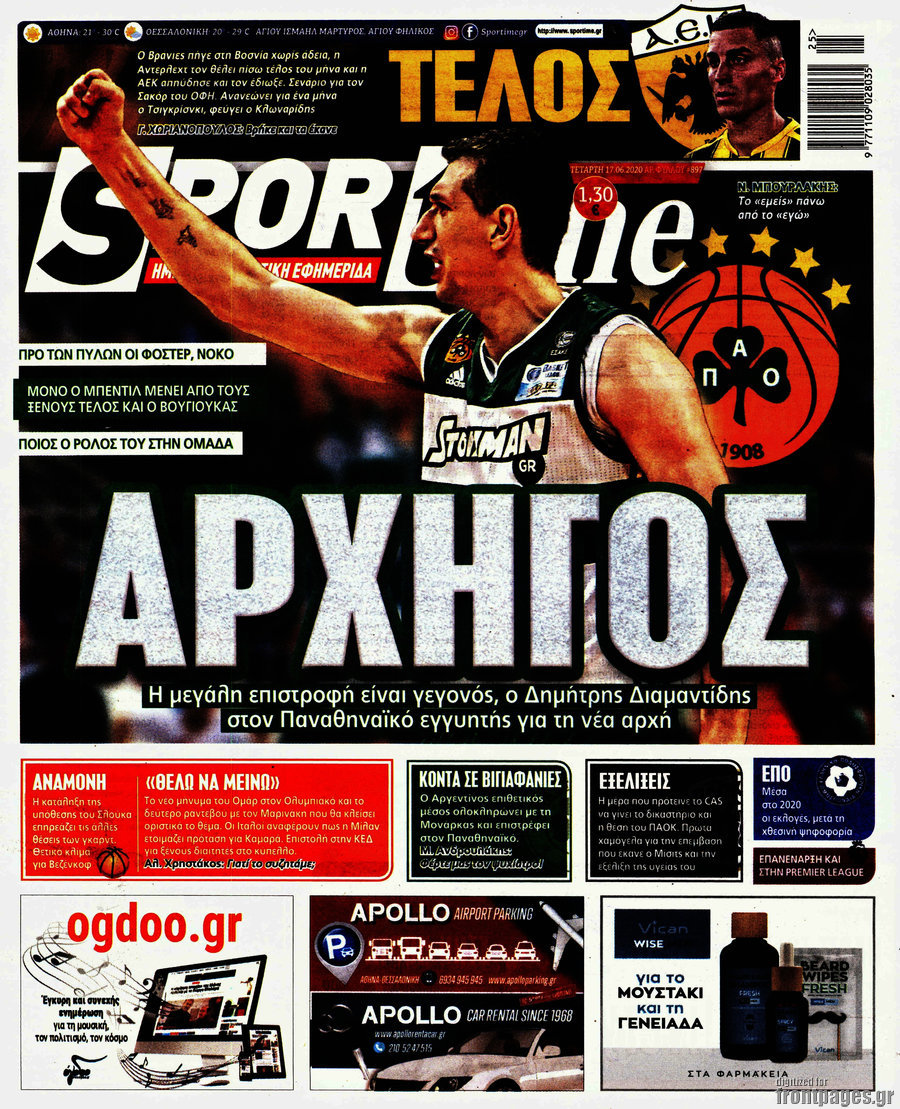 SporTime