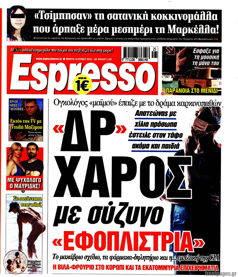 Espresso