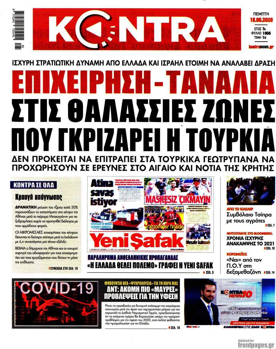 Kontra News